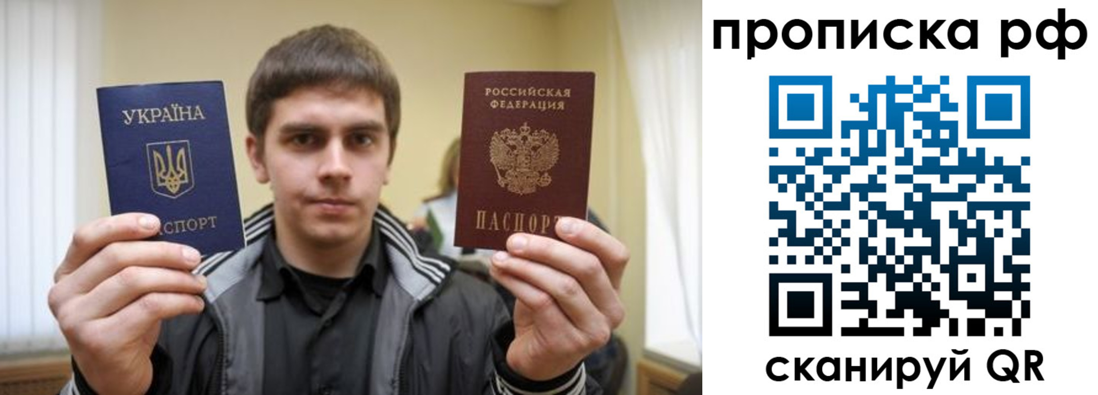 прописка для военкомата в Нововоронеже