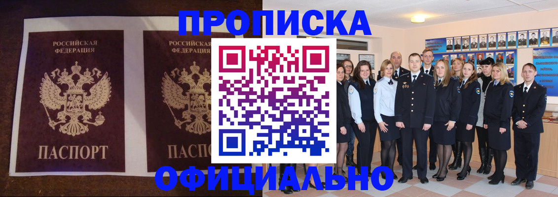 временная регистрация госуслуги в Нововоронеже